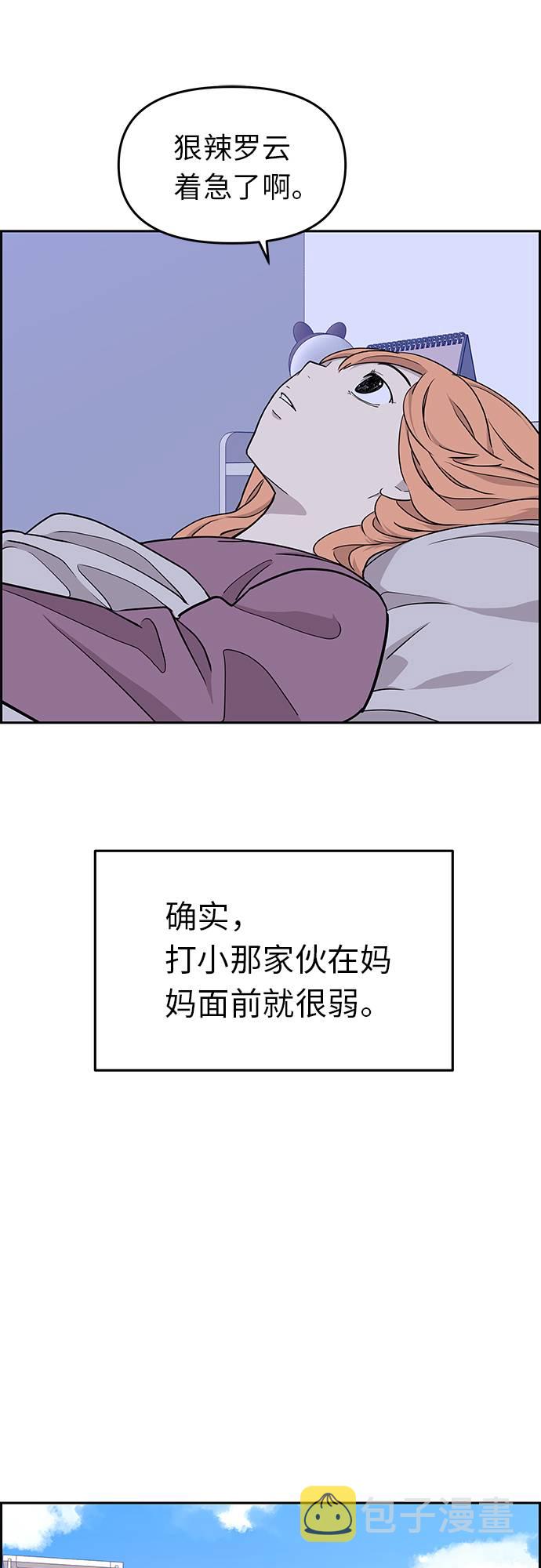 第9话45
