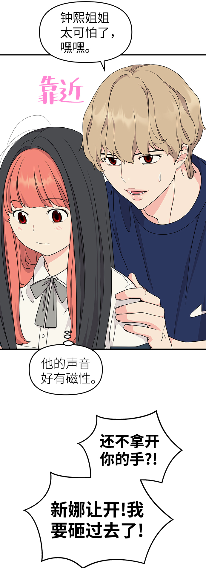 第47话45