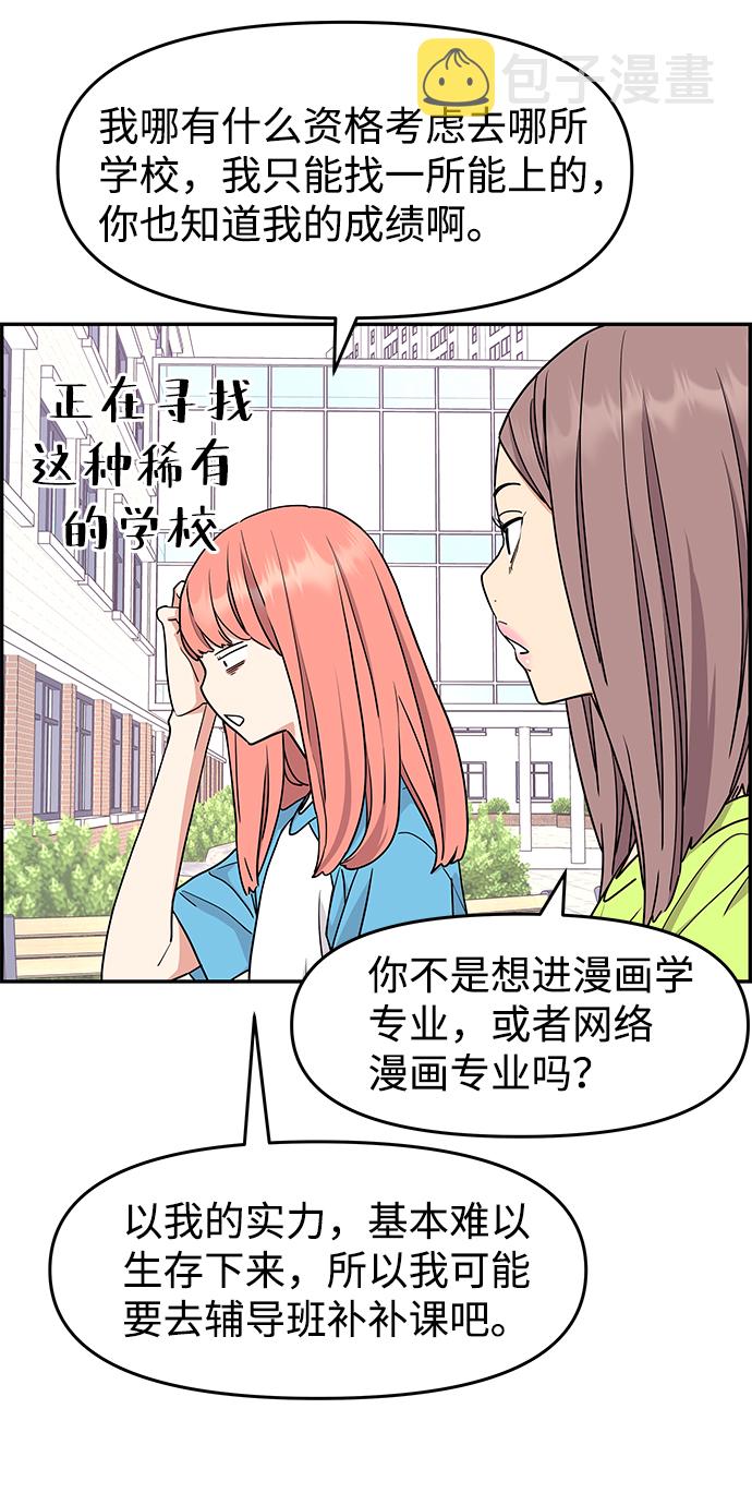 第25话15