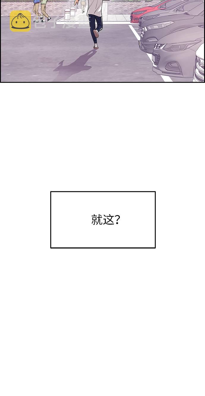 第13话42
