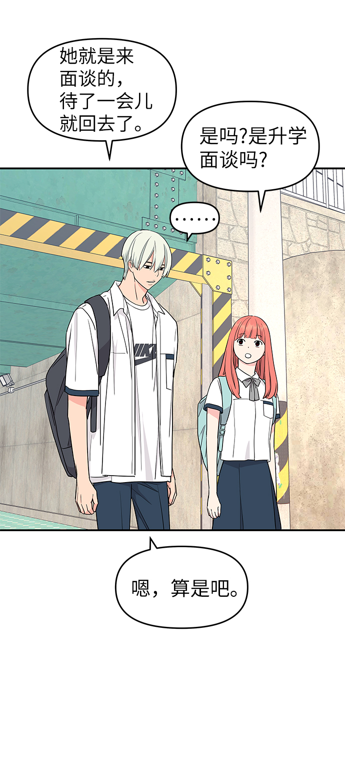 第41话28