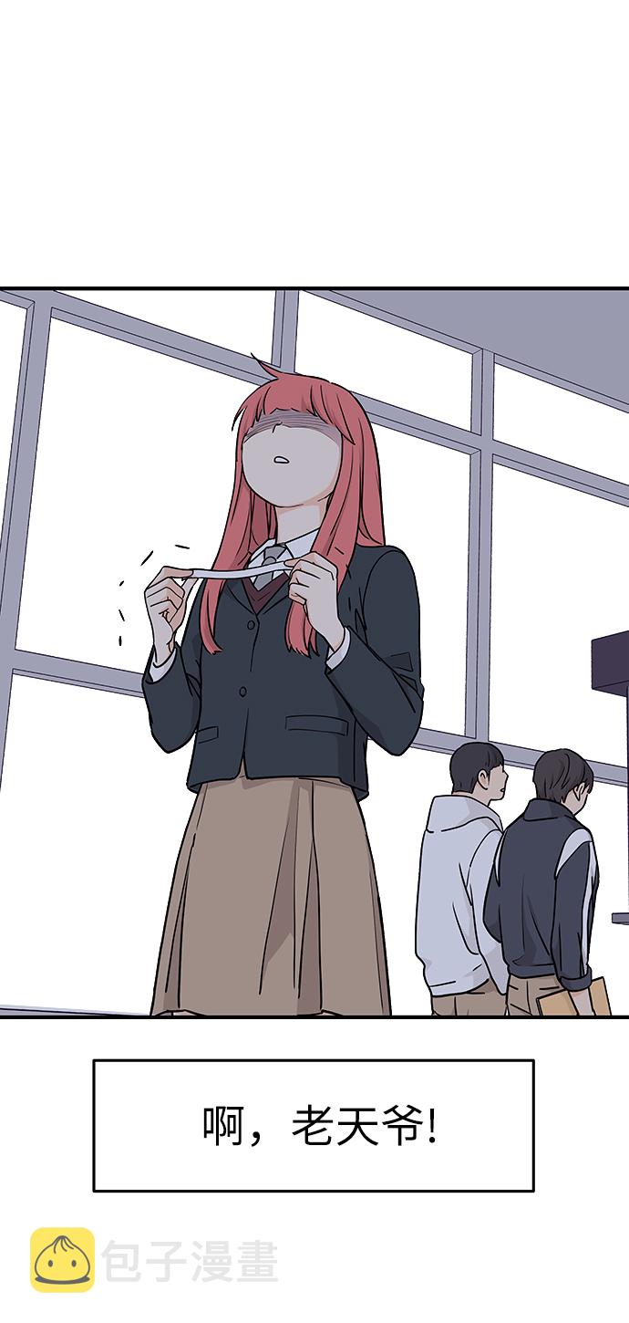 第67话44