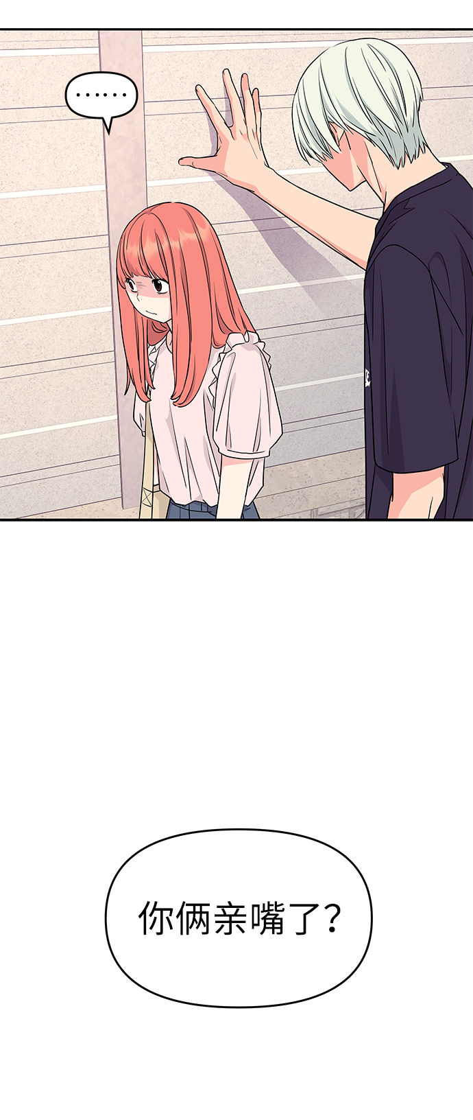 第39话40