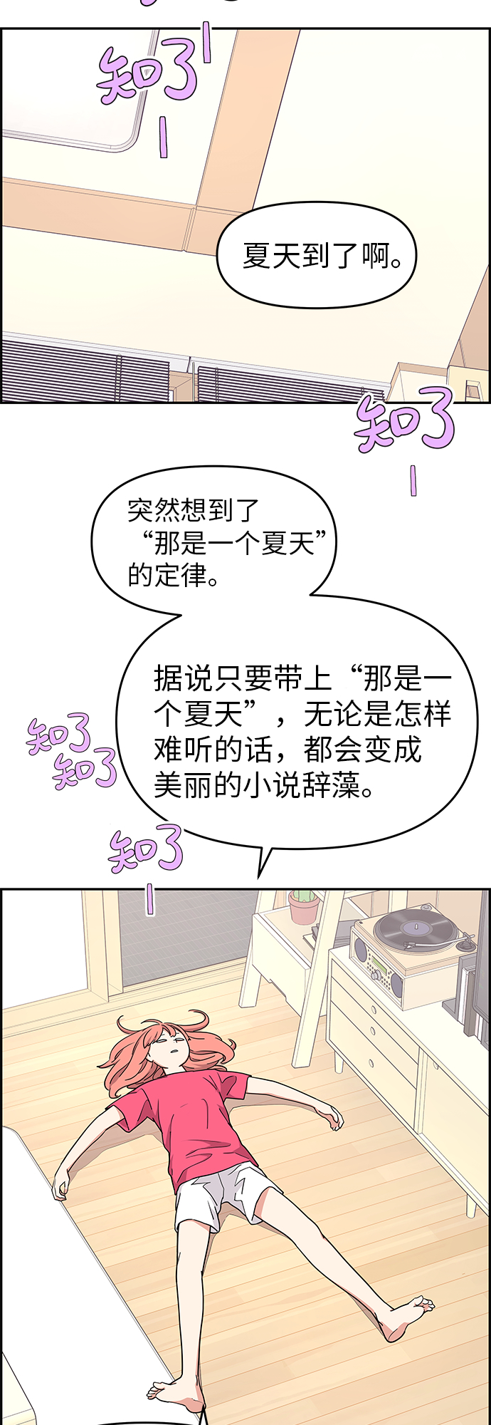 第22话14