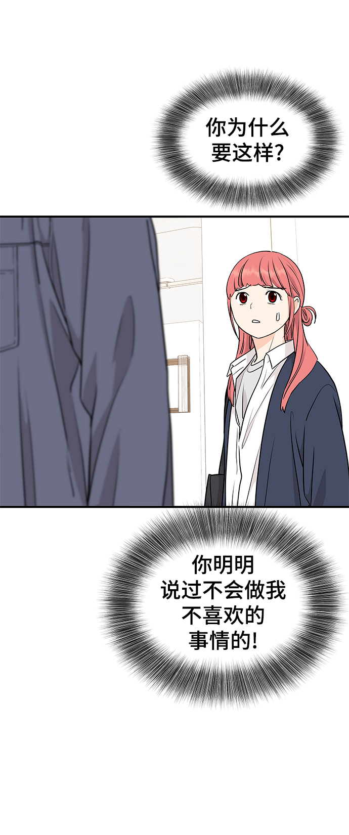 第75话28