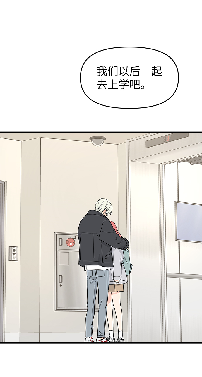 第54话21