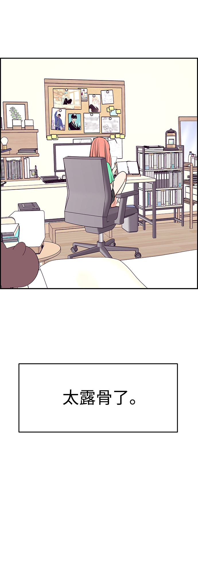 第33话40