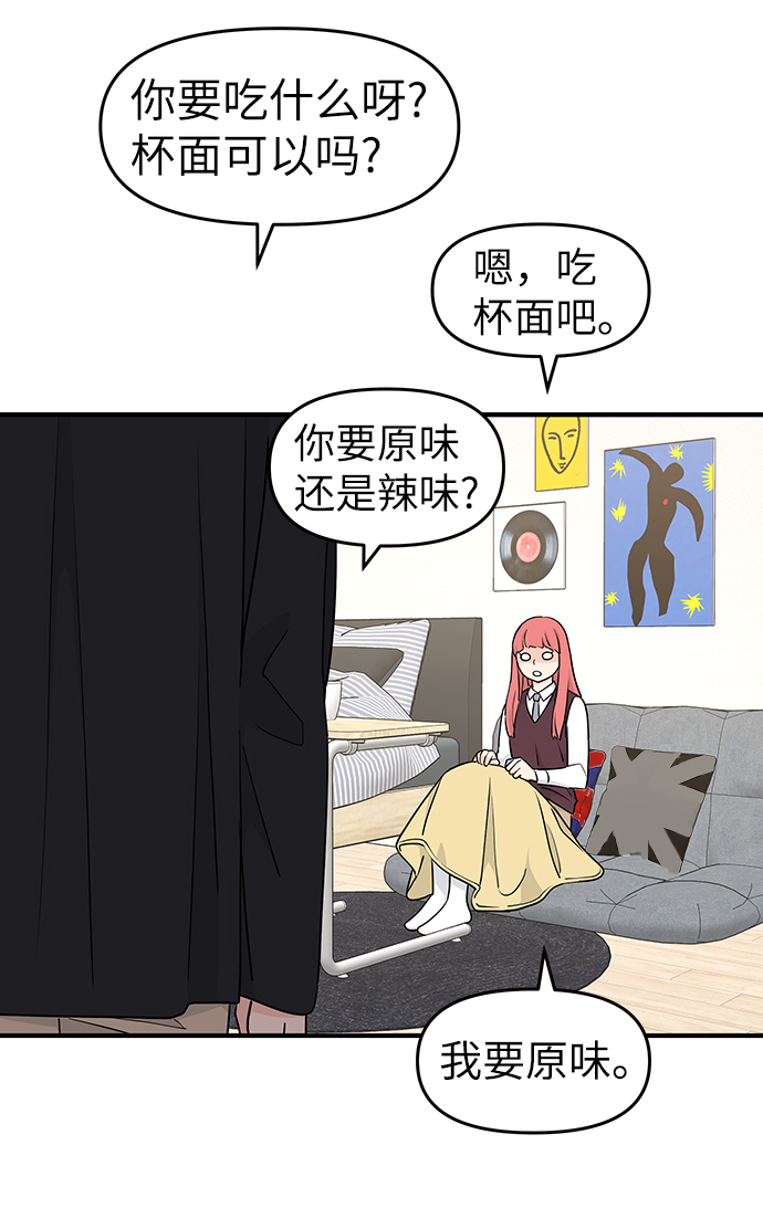 第61话12