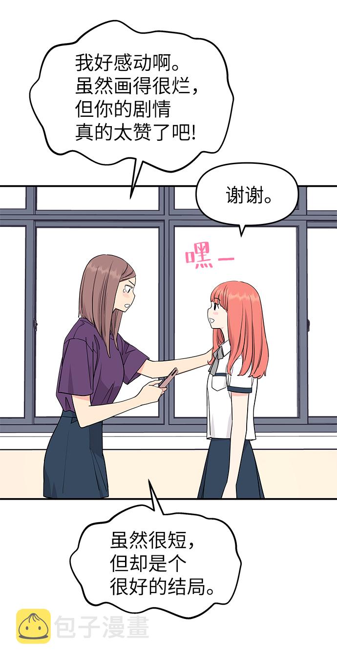 第41话12