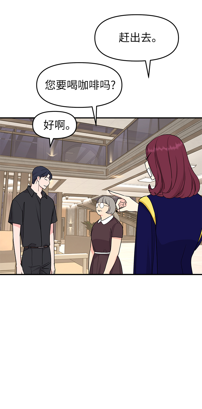 第48话59