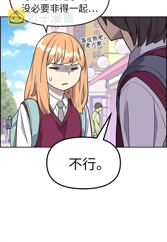 第5话38