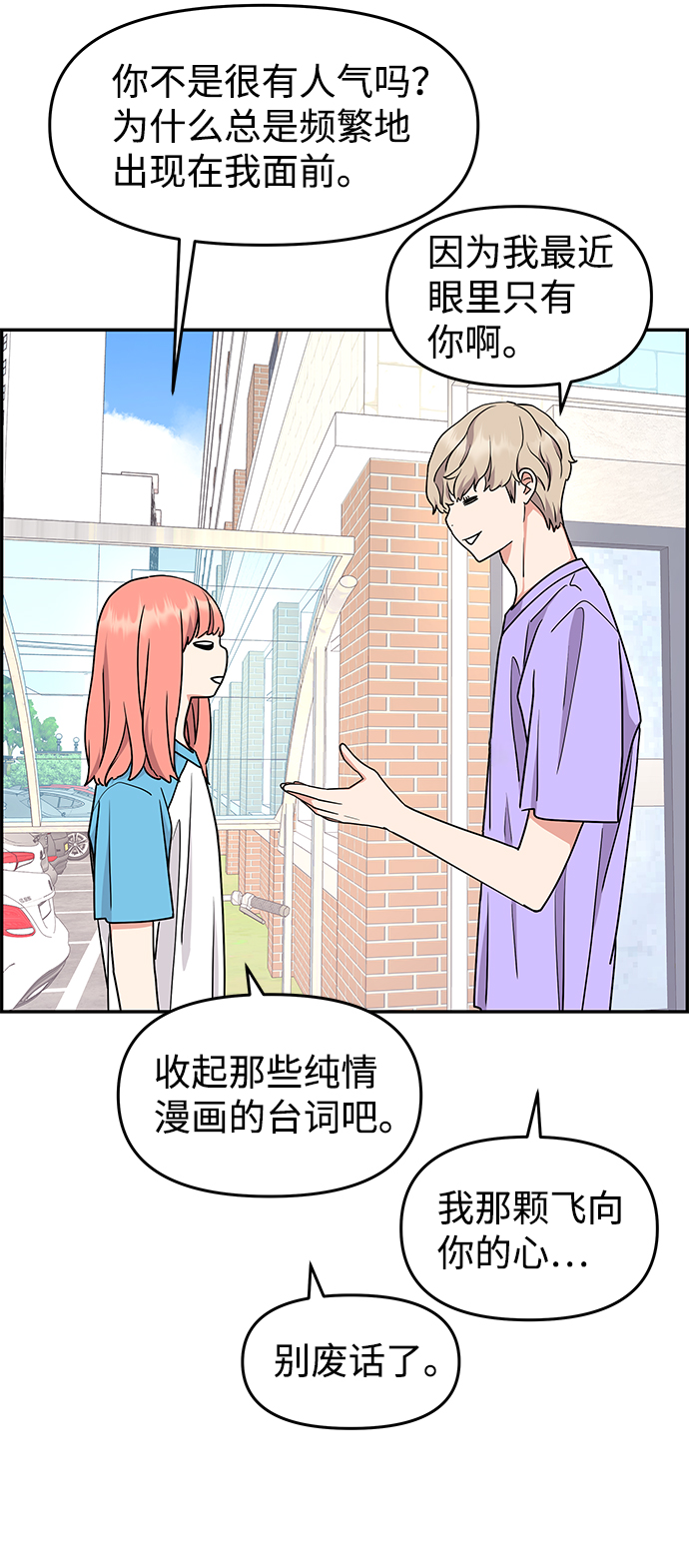 第25话23