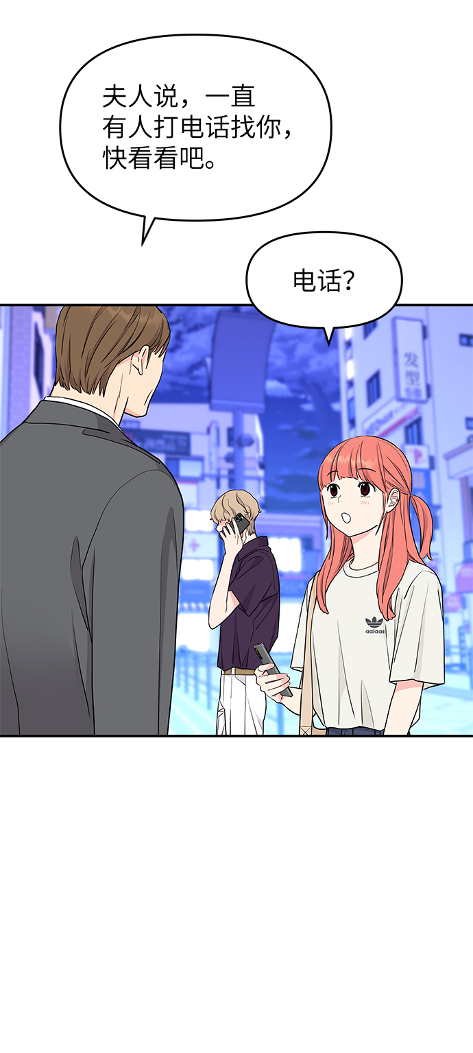 第46话51