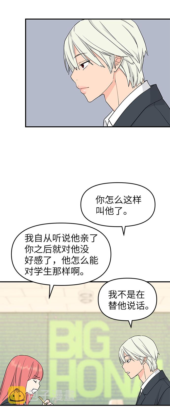 第55话65