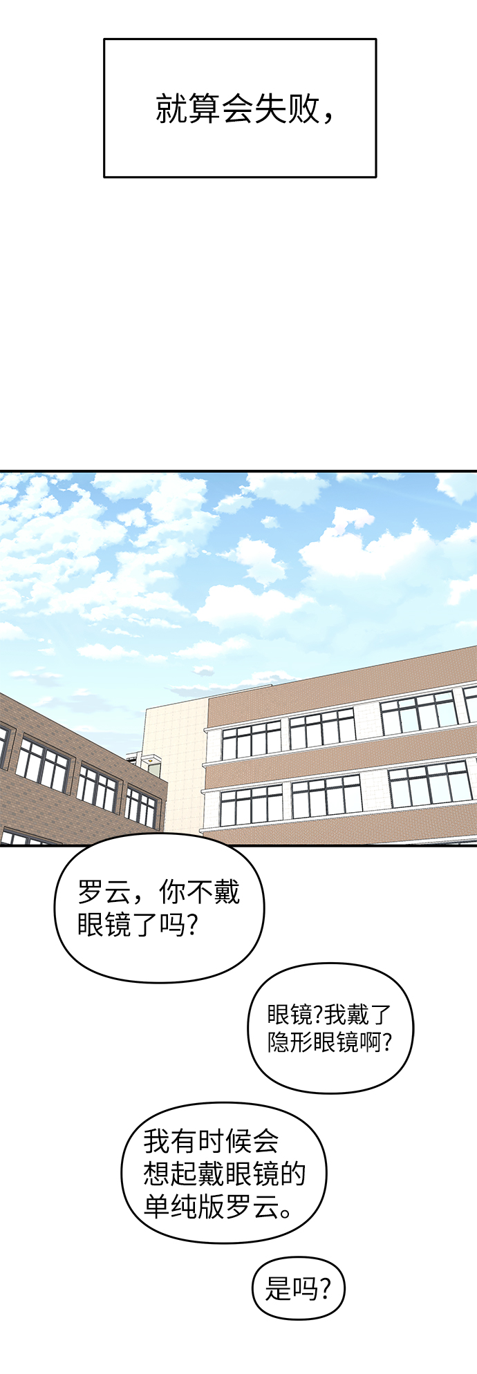 第61话79