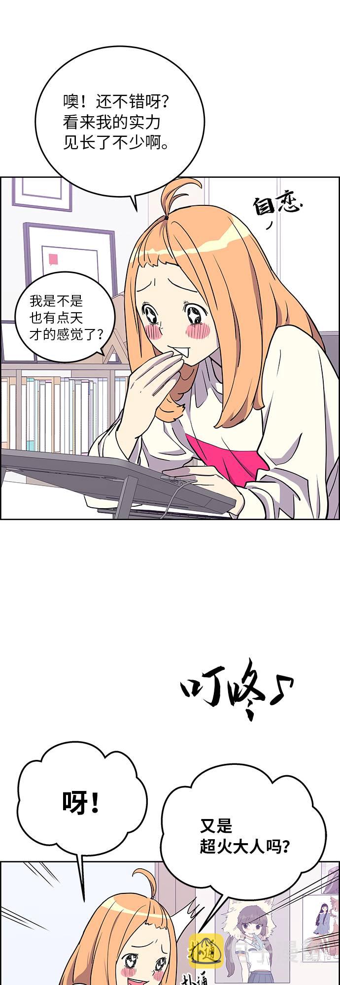 第3话42