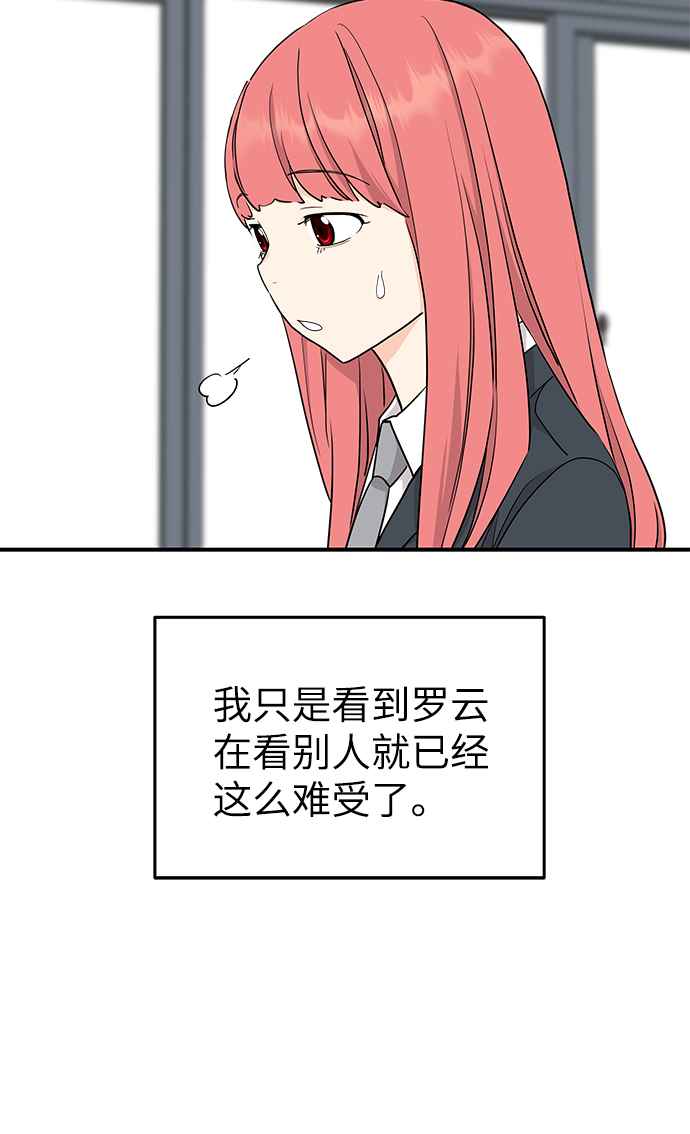 第63话37
