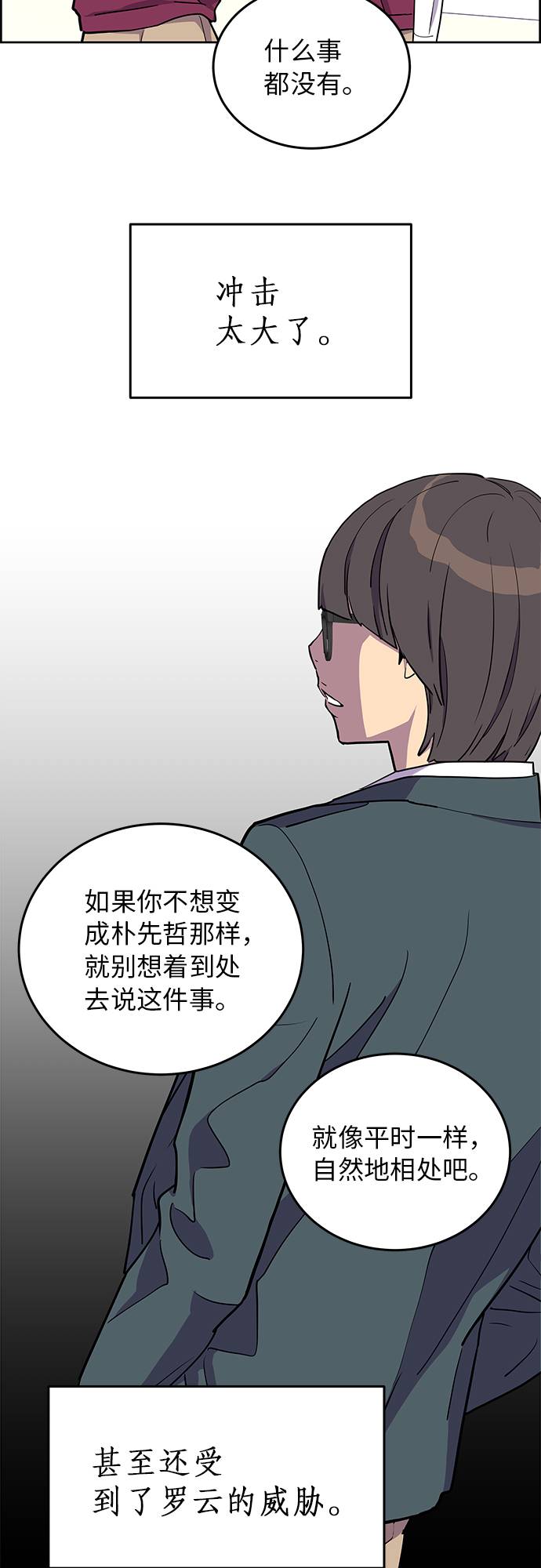 第3话19