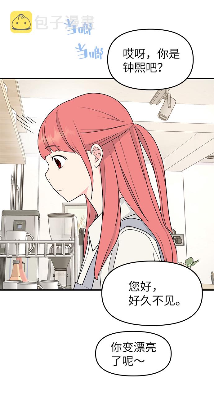 第53话38