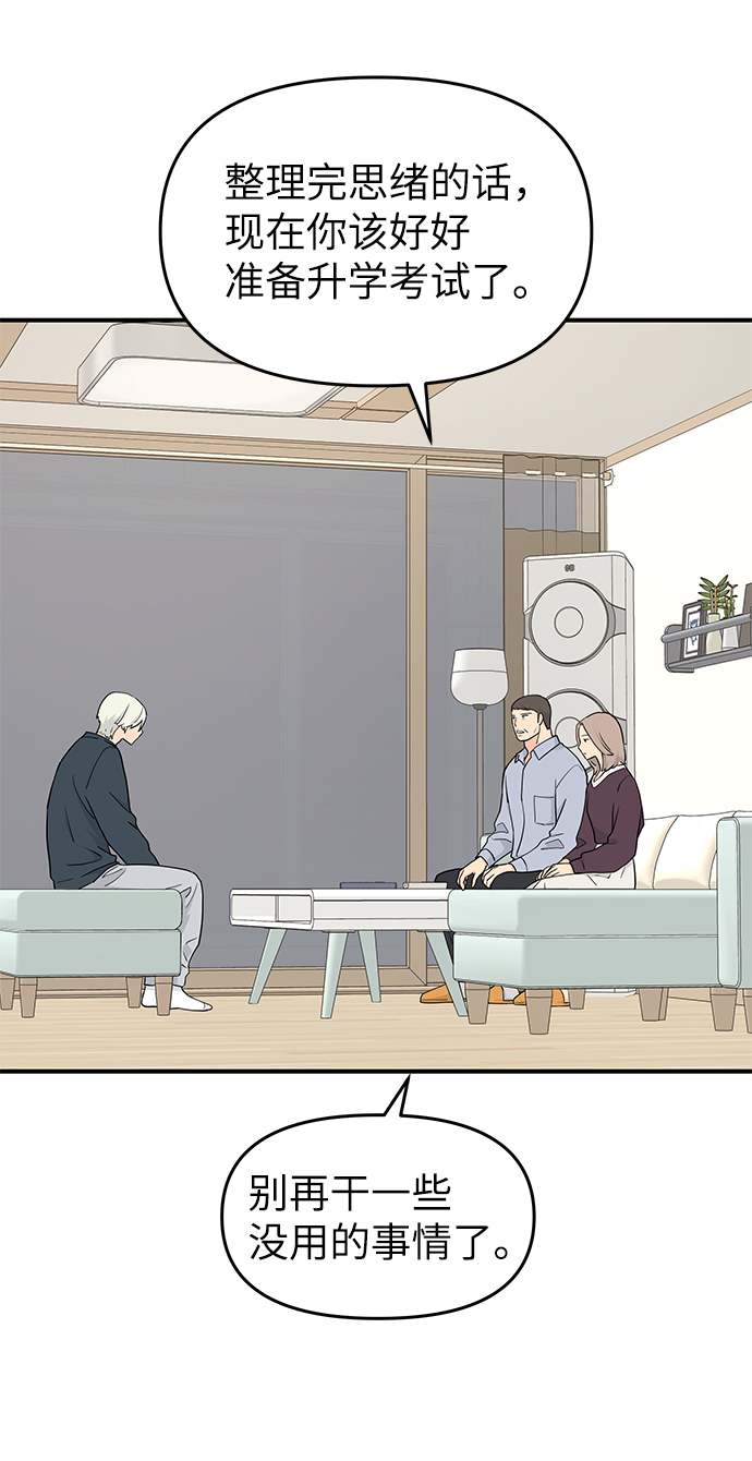 第54话109
