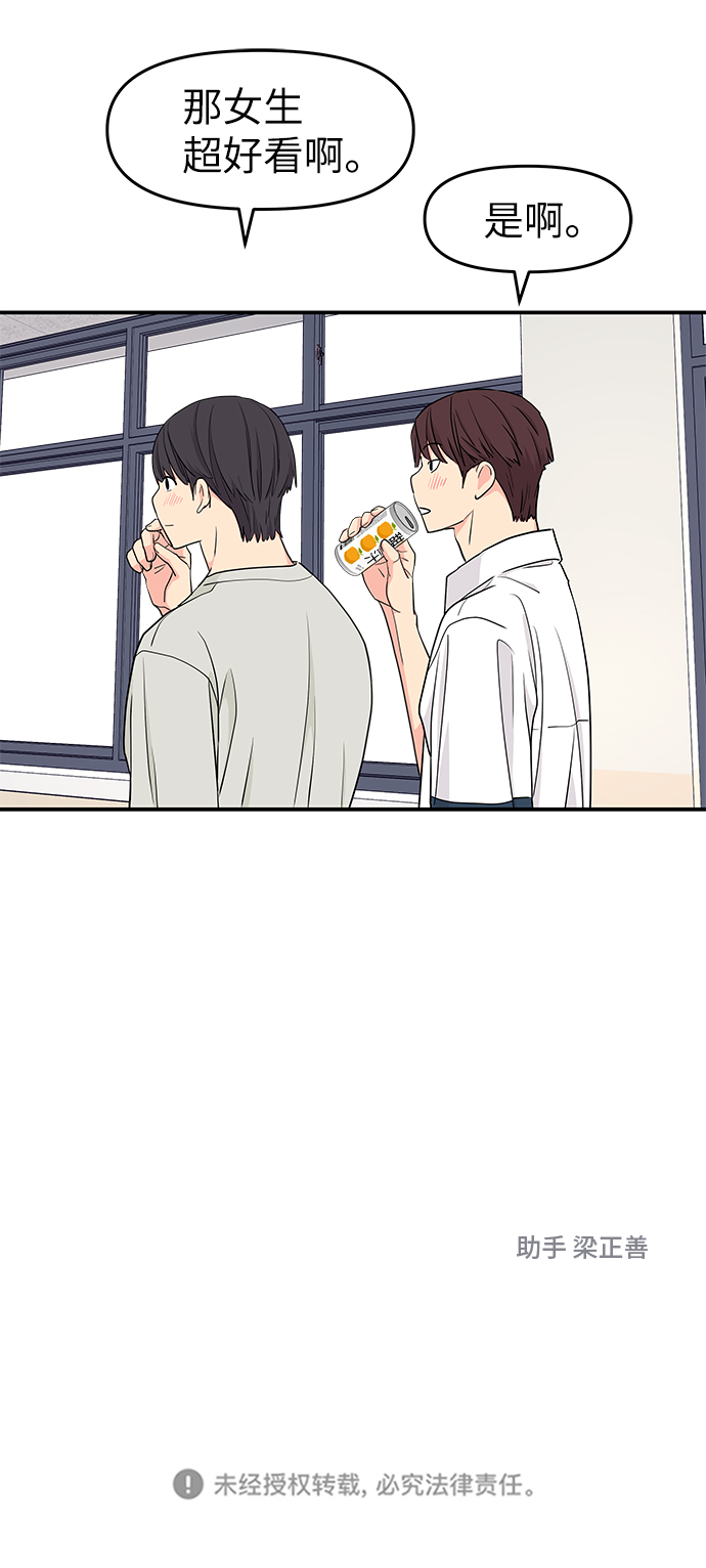第41话76