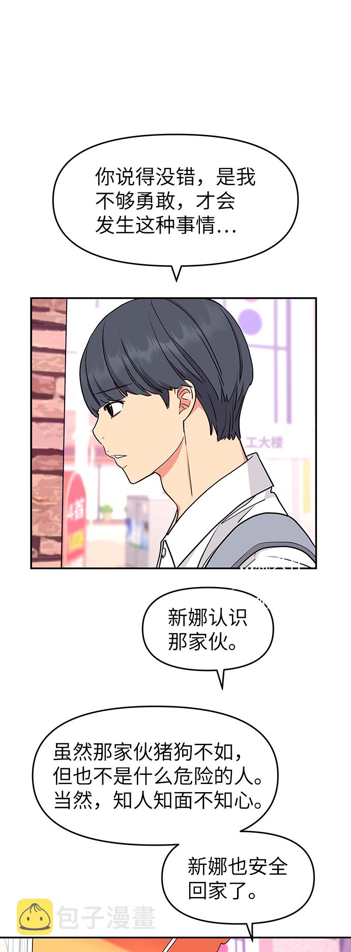 第37话45