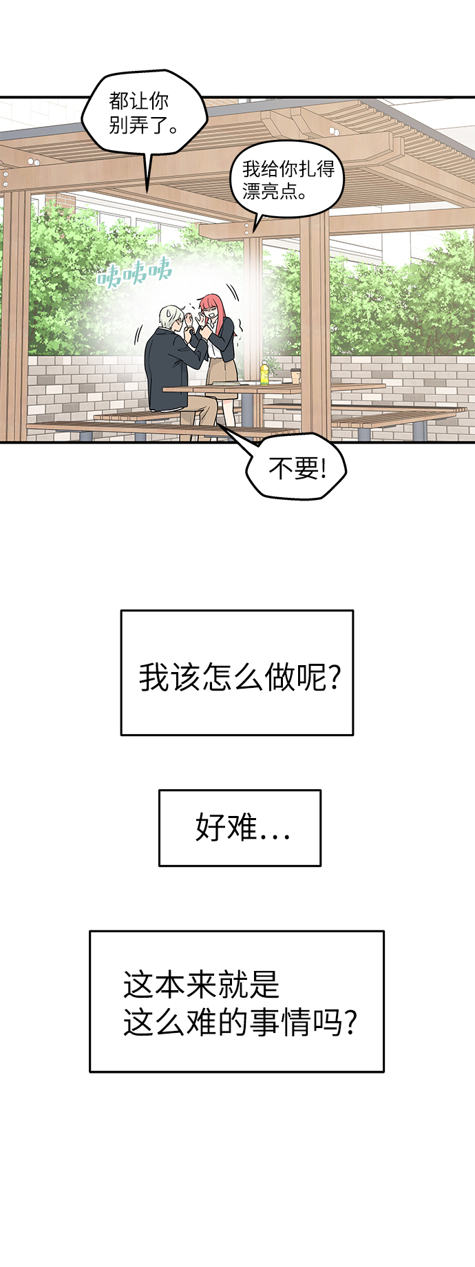 第57话59