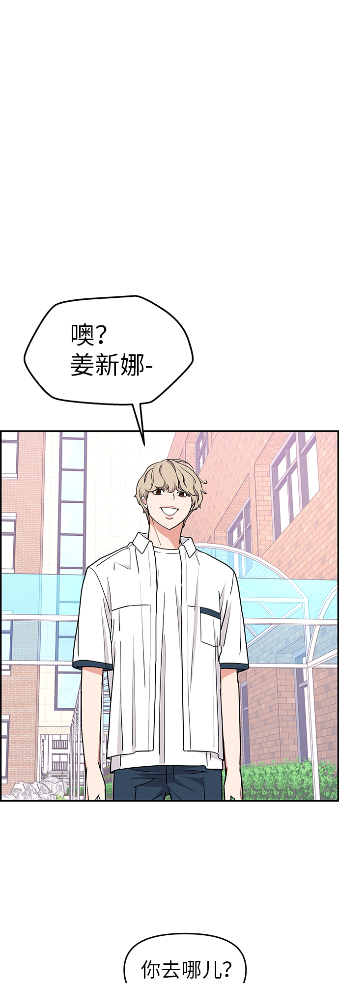 第21话40