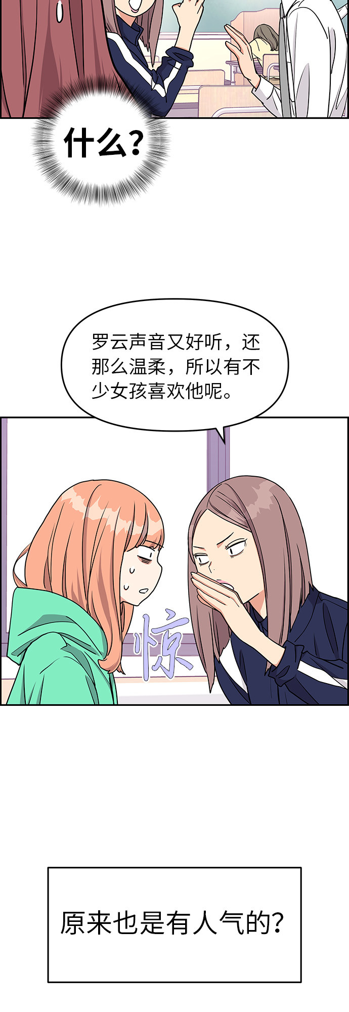 第15话36