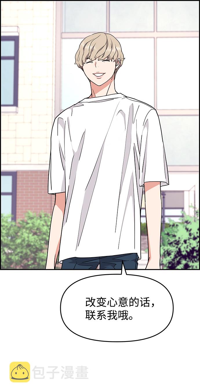 第26话58