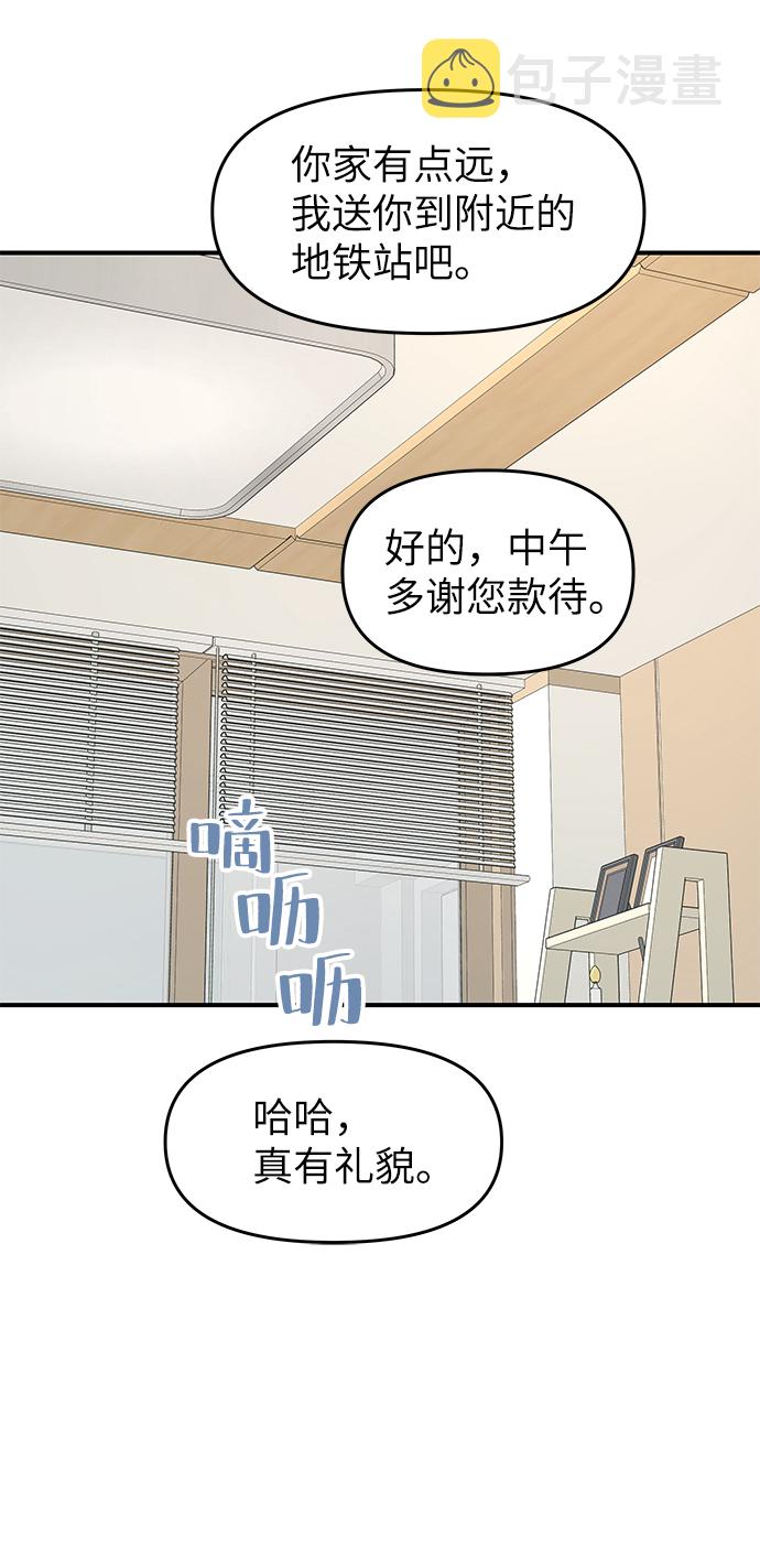 第53话22