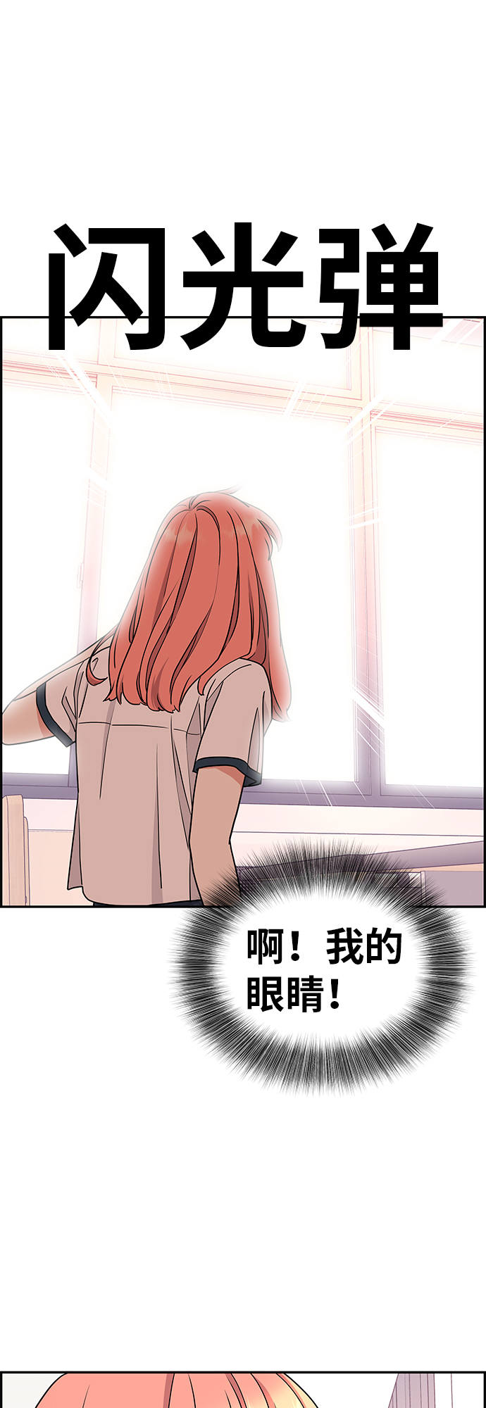 第20话10
