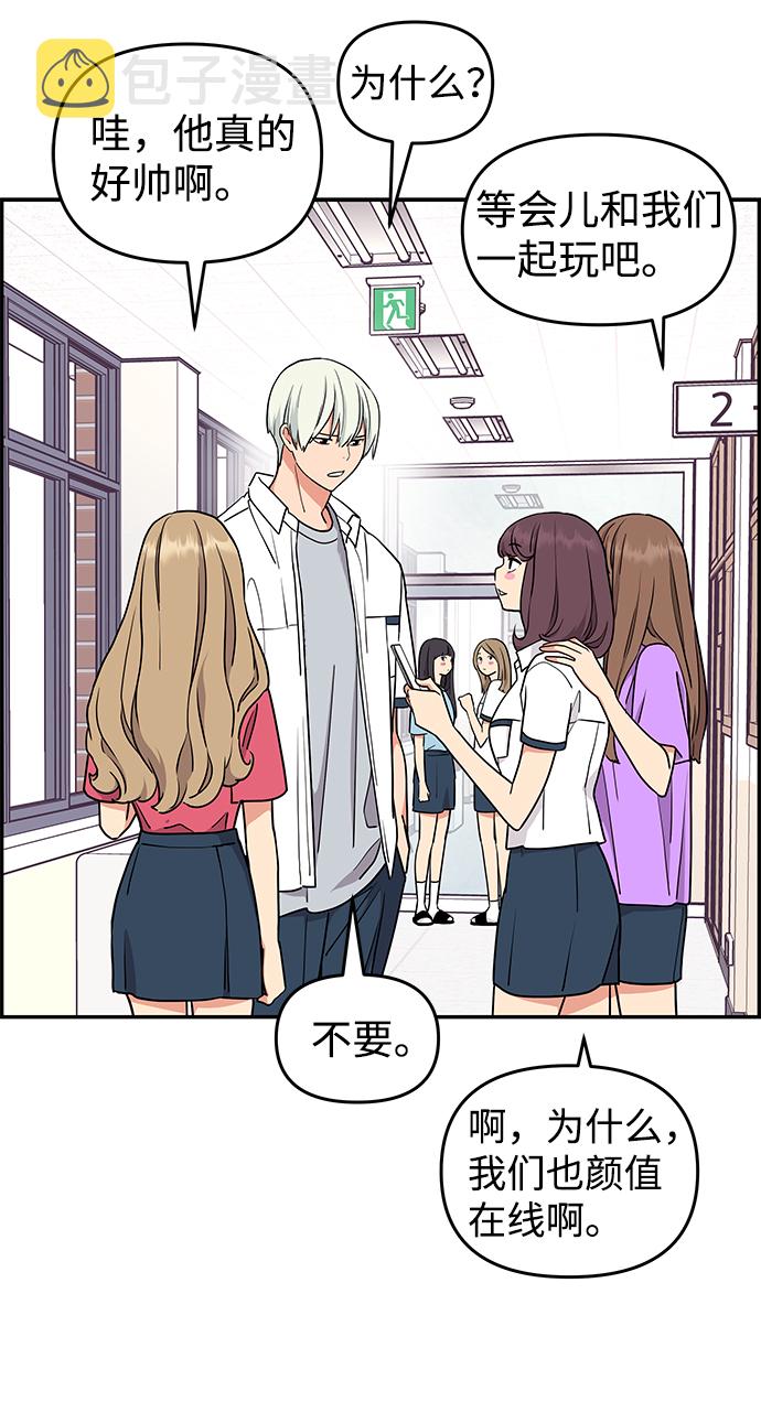 第31话17