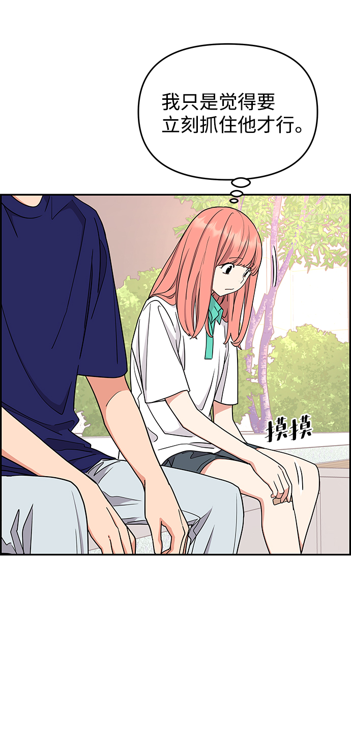 第24话76