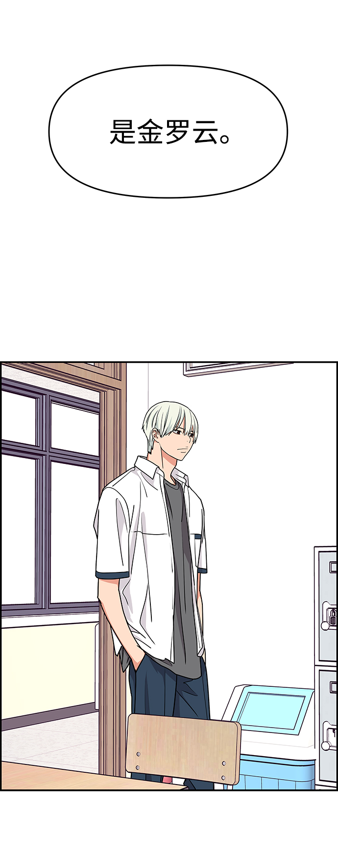 第30话20