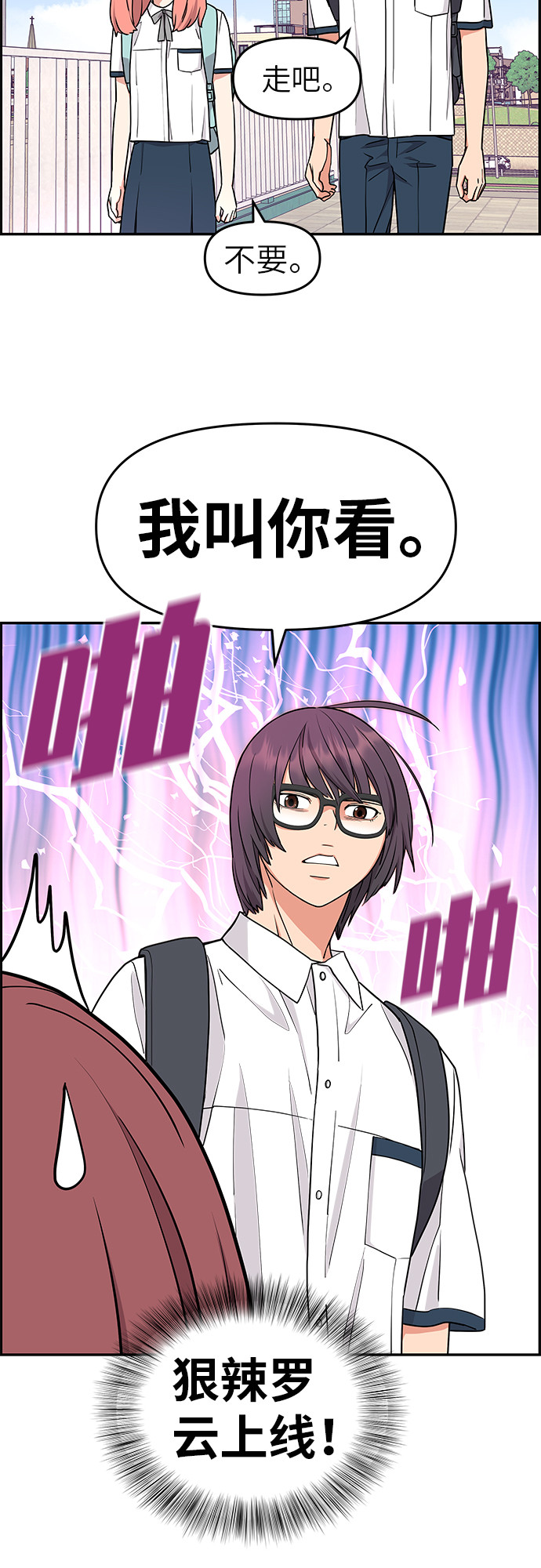 第17话52