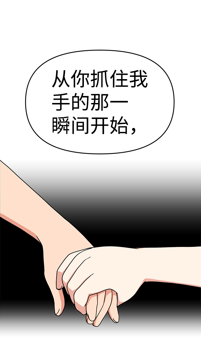 第30话66