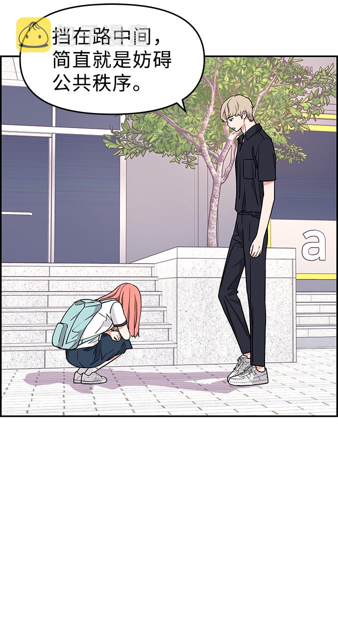 第27话71