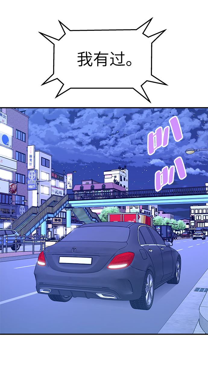 第46话52
