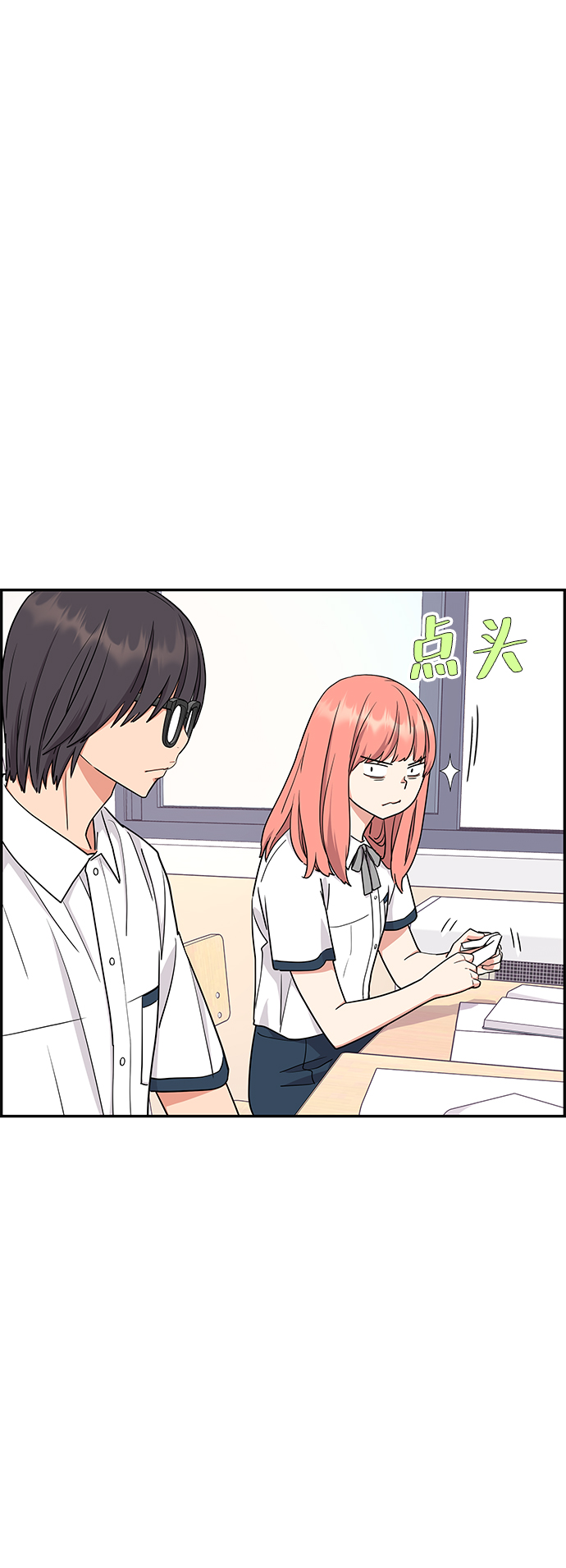 第23话58