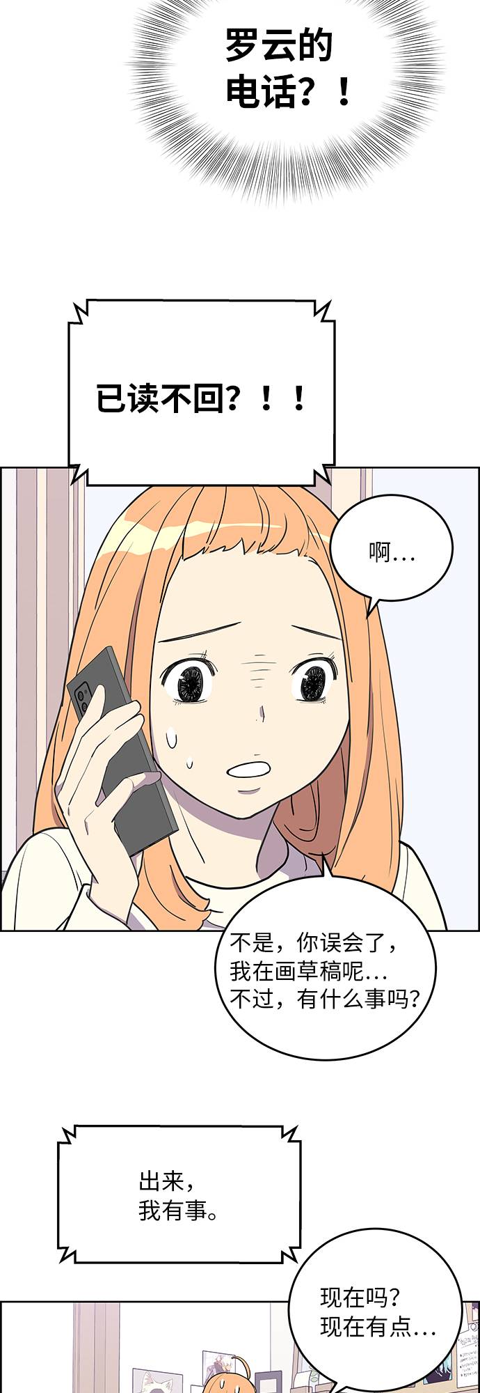 第3话46