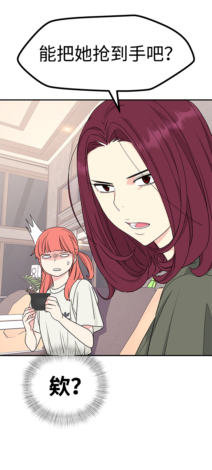 第45话67