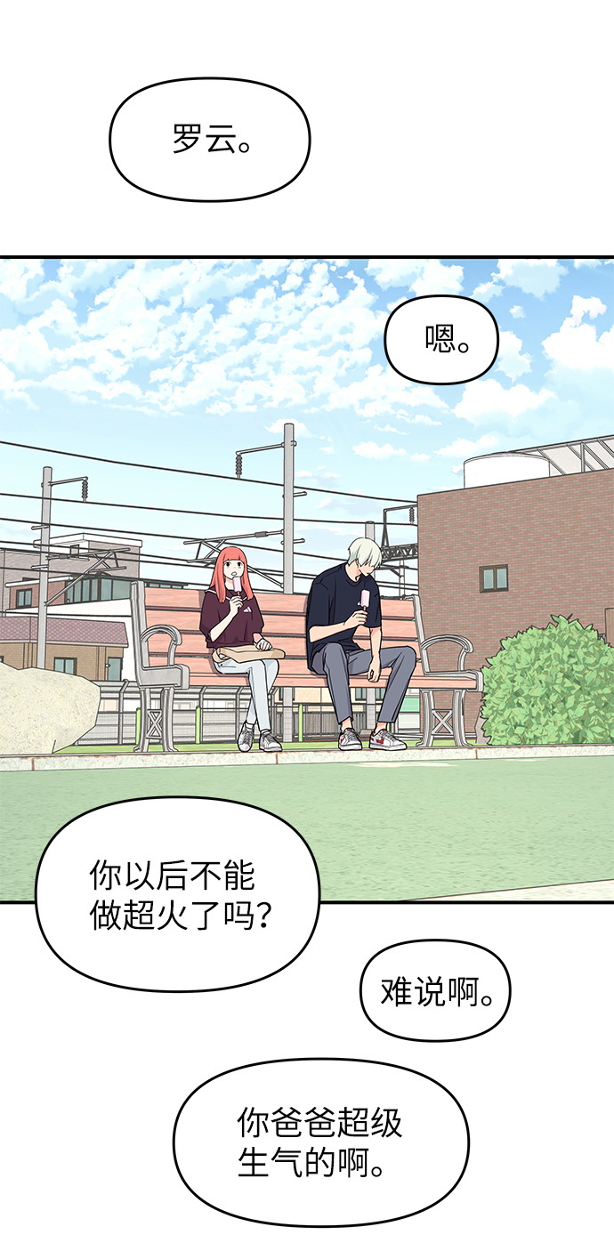 第51话52