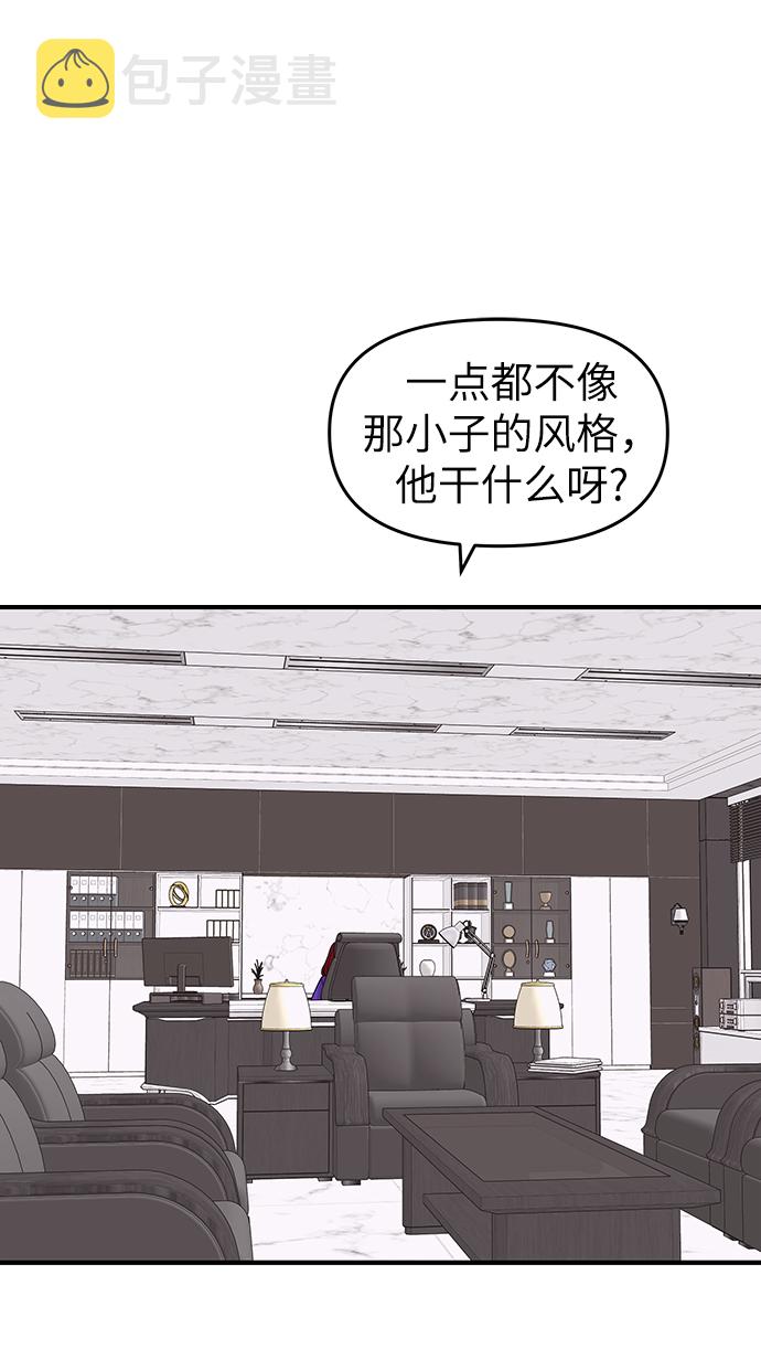 第71话52