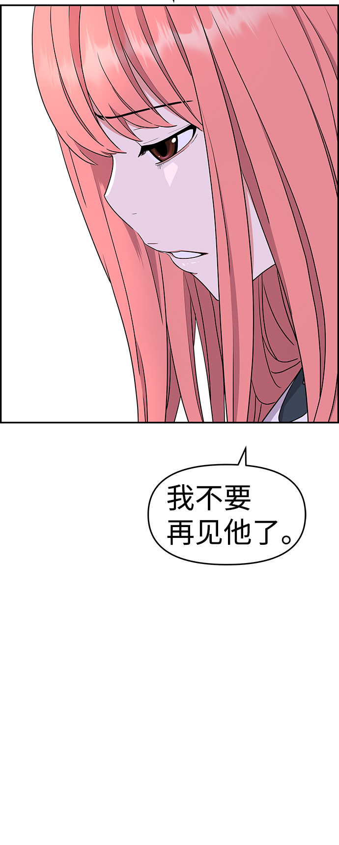 第28话63