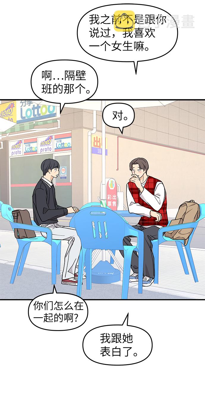 第66话37