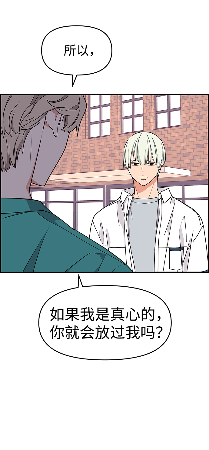 第31话38