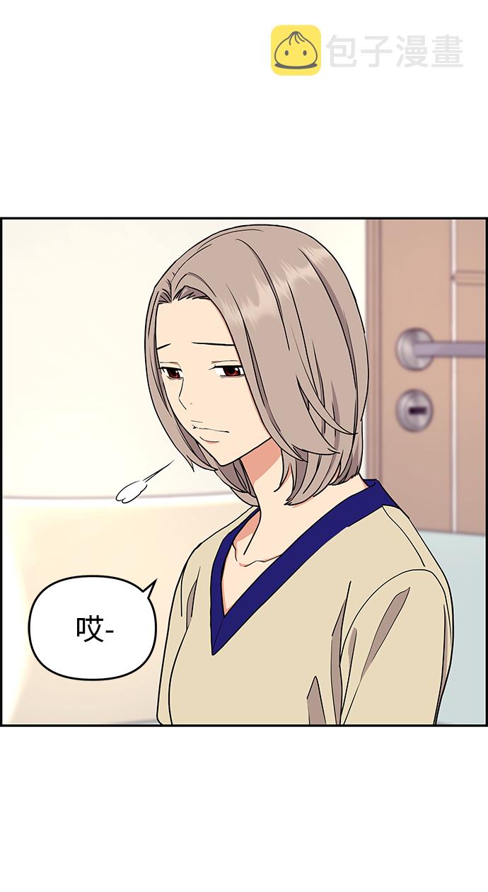 第31话4