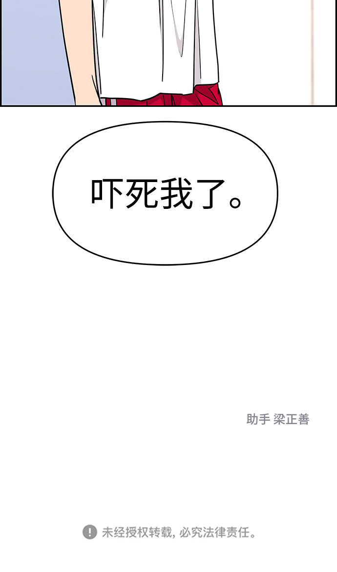 第30话82
