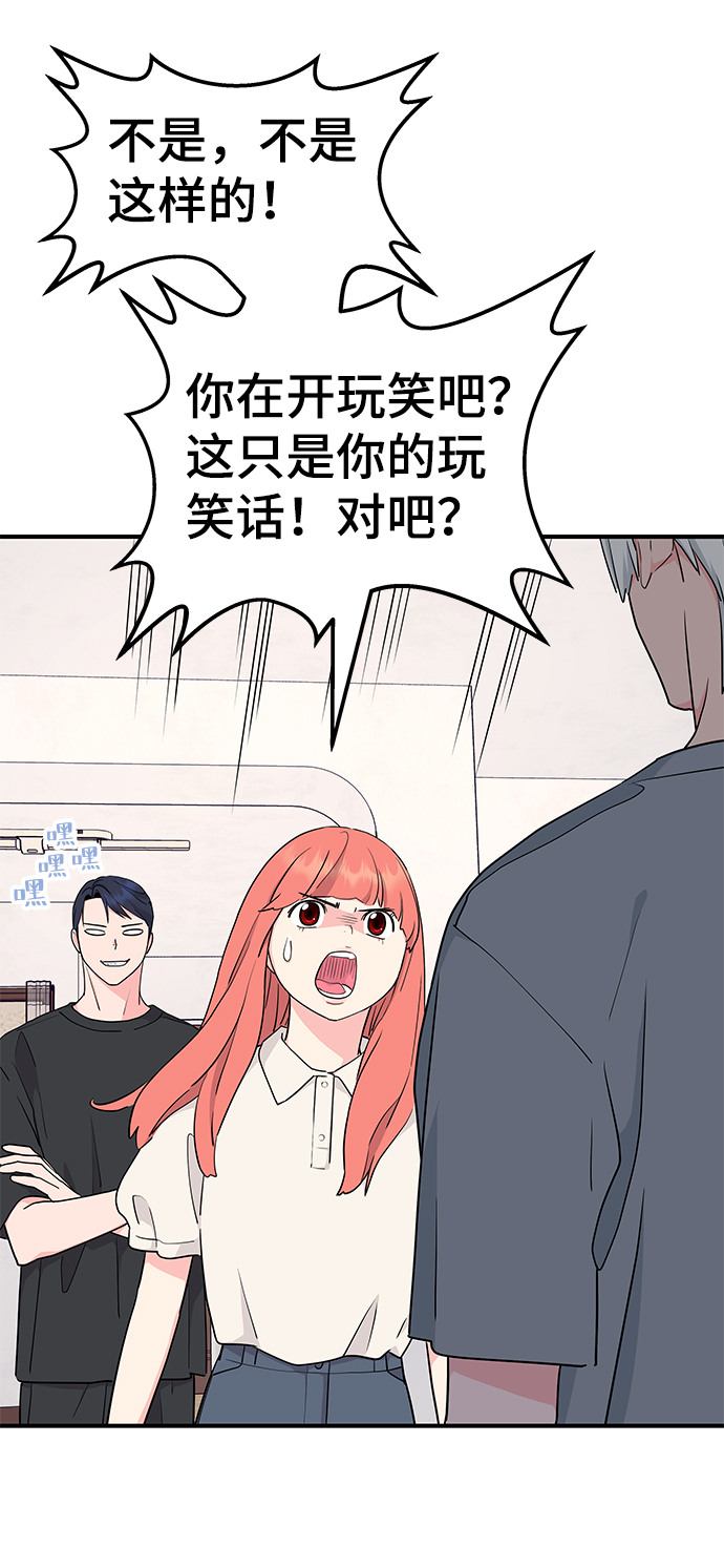第52话5